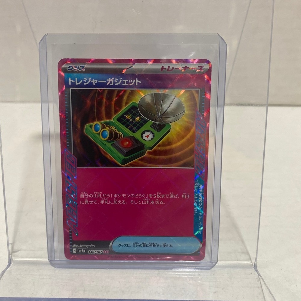 Pokemon Treasure Gadget ACE SPEC SV8a Terastal Fest ex 146/187 Japanese Holo